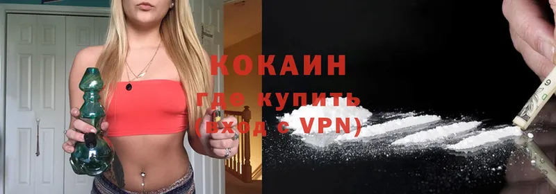 Cocaine Эквадор  Анжеро-Судженск 