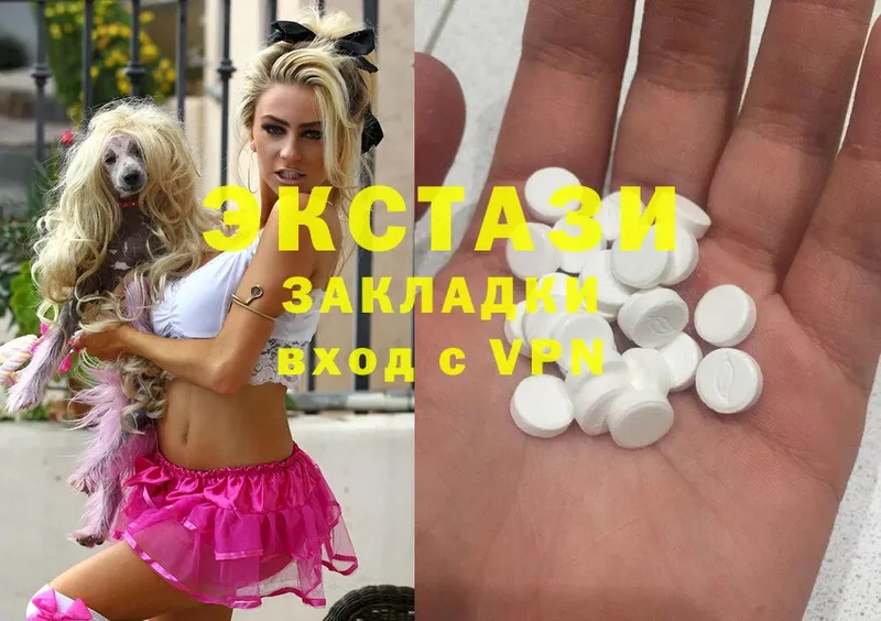 Ecstasy MDMA  kraken зеркало  Анжеро-Судженск 